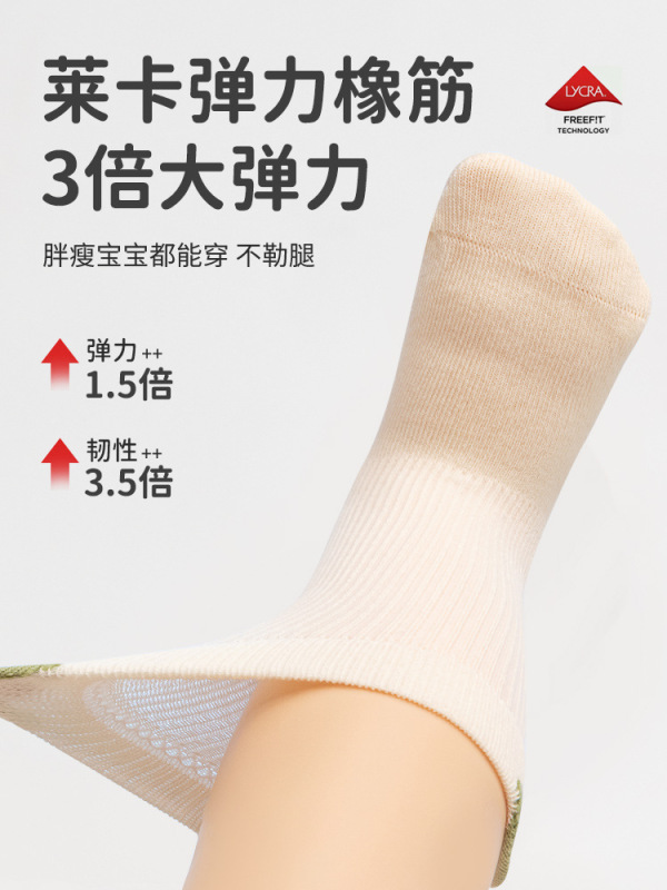 婴儿袜子秋冬季无骨松口卡通宝宝袜子新生儿a类棉袜儿童纯色袜子|undefined