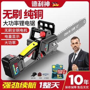 Electric Saw Household Small Handheld Lithium Electric Chain Saw Outdoor Single Hand Saw Rechargeable Lithium Electric Saw Cutting Wood Saw Cutting Tree Artifact