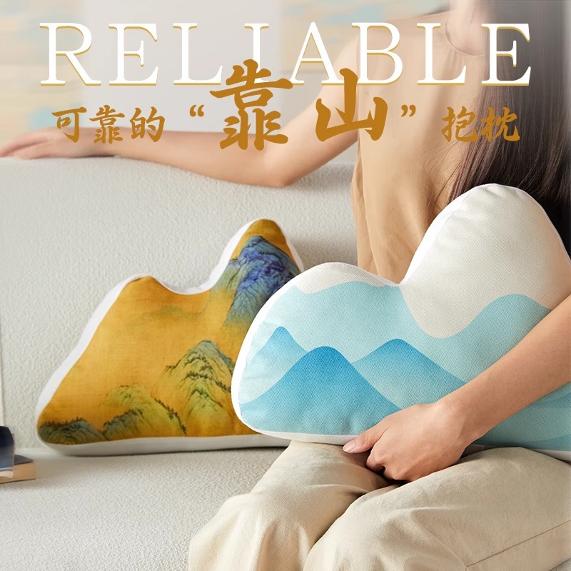 Backrest Cushion with Mountain Pattern for Office Chair, Creative Lumbar Support Cushion, Sofa Landscape Painting Blue Pillow