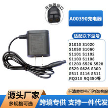 �����ڷ��������뵶S300 311 321 330 331S360 A00390�����