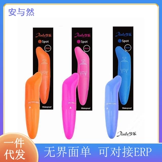 女用震动棒海豚自慰跳蛋无线调情成人情趣性用品厂家直销无线遥控