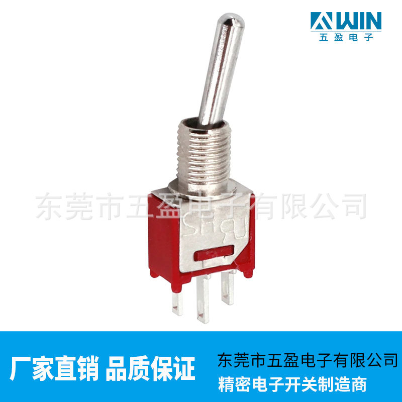3脚 开孔6mm复位小型钮子开关  摇臂开关