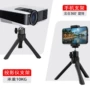 折叠直播三脚桌面支撑架
