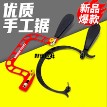 锯弓手工锯金属铝合金木头钢丝首饰木工锯拉花锯打金工具多功能