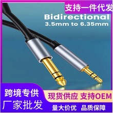 �S��ֱ�N6.5mm���l������������{��̨����ԒͲ6.35mm늼����B��