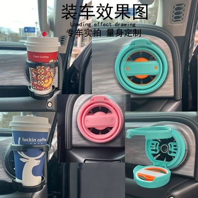 Suitable for Tank 300 Water — Car cup holder/beverage holder