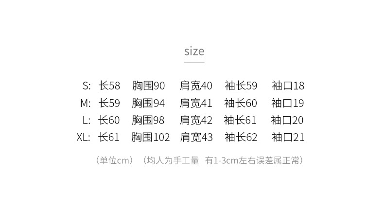 长袖条纹t恤女装2022新款秋装宽松韩版韩国体恤打底衫时尚内搭潮详情11