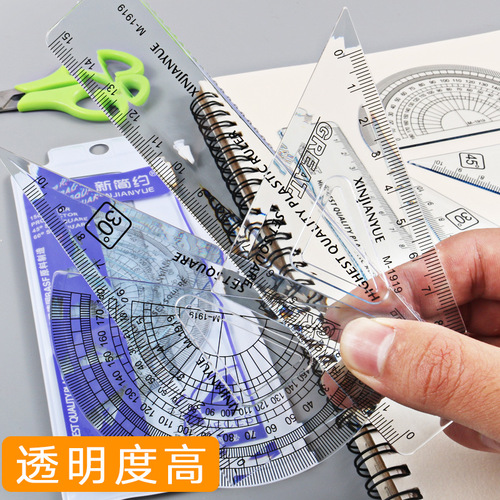  Simple Style Ruler Set Drawing Set Ruler for Primary and Secondary School Students Student Four-piece Set M-1919 Ruler Set