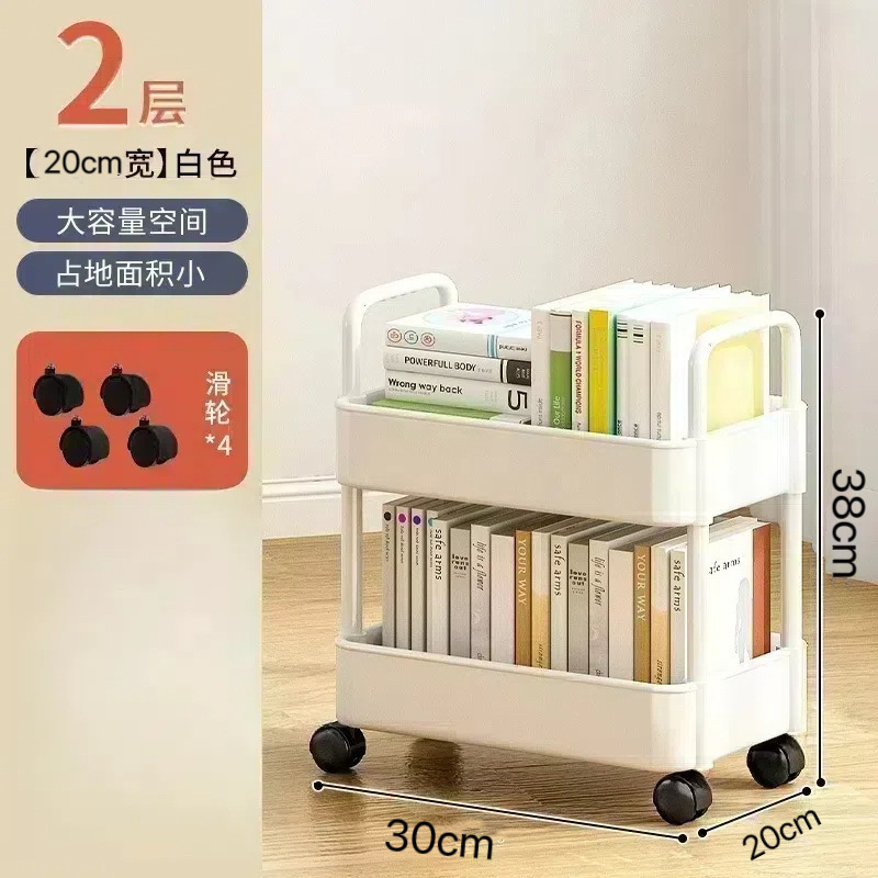 小推车置物架厨房卧室落地多层零食架可移动婴儿用品收纳架学生|undefined