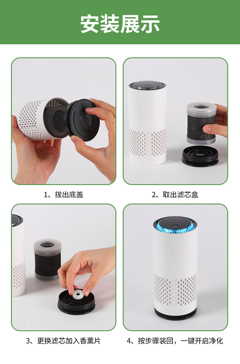 Car-Mounted Purifier with Negative Ions, Fresh and Silent, In-Car Odor Removal Air Purifier, Removes Formaldehyde and Freshens the Air
