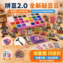 拼图、拼板;积木类;球类