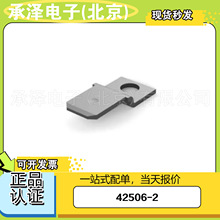 TE̩��42506-2�����ܿ��ܷ���������������ĸ�˹�������������