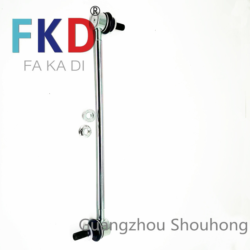 48820-02080 is suitable for Toyota Corolla RongFang Prius Yizhi Ralink Balance Bar Ball Head