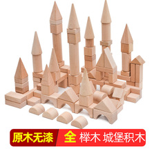 堆积积木-堆积积木批发、促销价格、产地货源 - 阿里巴巴