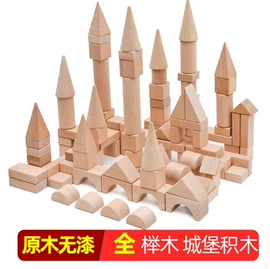 拼图、拼板;积木类;其他益智玩具