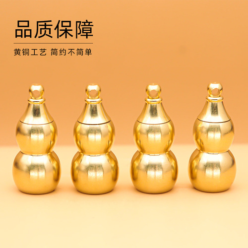 Chinese Style Internet Celebrity Products Good Things Happen Brass Small Commodities National Trend Five Emperors Money Gourd Keychain Pendant Wholesale