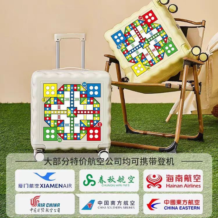 Flying Chess Children's Edition Elementary School Student Luggage Portable Educational Toy Password Box Travel Case Carry-on Case Children's Case