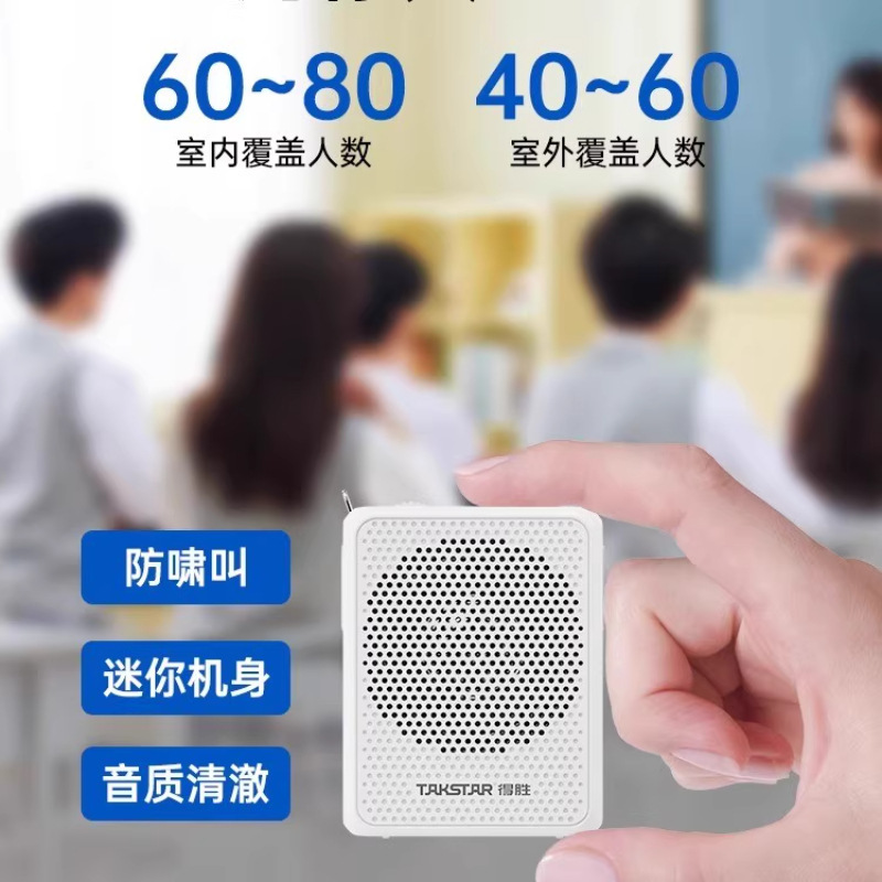 得胜E126S小蜜蜂扩音器教师上课专用无线蓝牙播放扬声器喇叭德胜|undefined