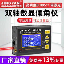 电动雕刻机;工作台;数控机床