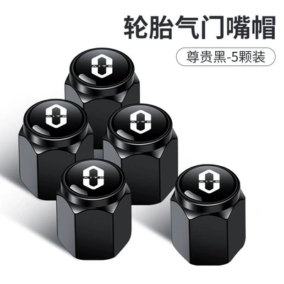 Suitable for Wenjie M5/M7/M9 Car Tire Valve Cap Metal Dust Cover Cap Modified Decorative Valve Core Cover (valve) - short-valve-wenjie-black-set-of-5