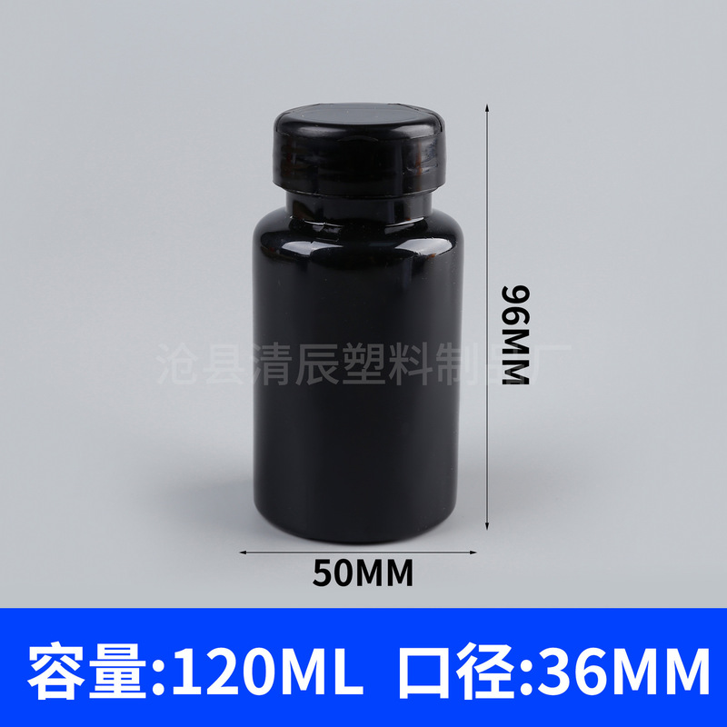 フリップトップPET錠剤ボトル75-300mlメーカー卸売圧着スクリューキャップカプセルビタミン凍結乾燥粉末ボトル|undefined