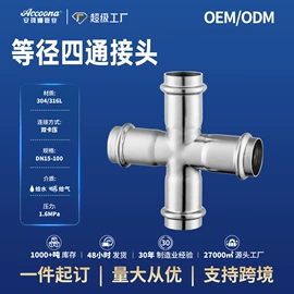 弯头;其他管件;不锈钢圆管