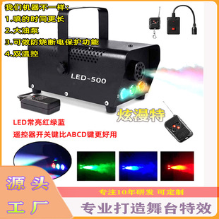 Wireless Control LED 500W Smoke Machine RGB Color LED Fog Ma