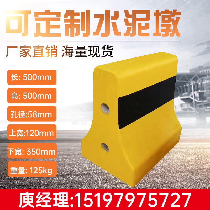 水泥墩隔离防撞水泥墩道路物业小区隔离水泥墩广州深圳东莞佛山