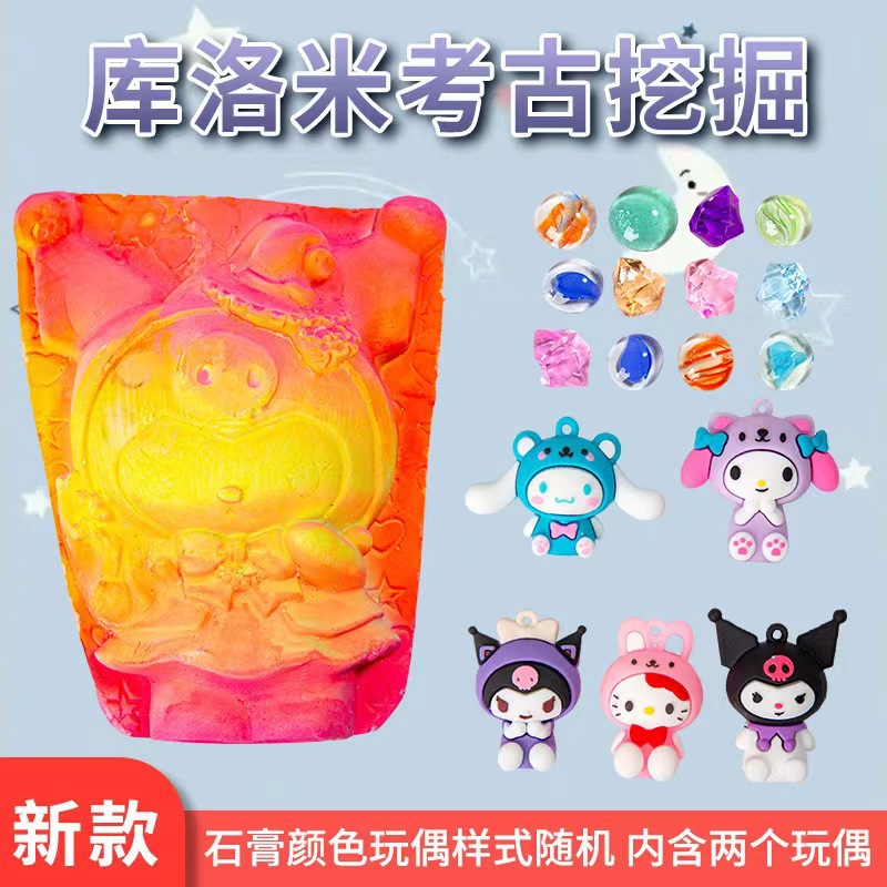 Wholesale archaeological excavation toys spongebob beautiful girl archaeological mermaid archaeological luminous gemstone archaeological toys