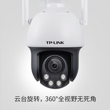 TP-LINK无线室外tp摄像头5G双频WiFi400万超清日夜全彩户外人