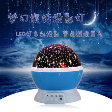 星空灯生日快乐投影仪小夜灯卧室灯浪漫满天星儿童星星氛围灯美美