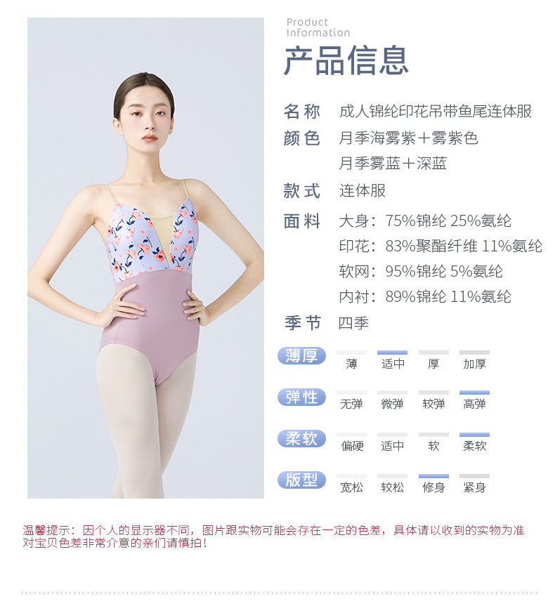 详情页_02.jpg