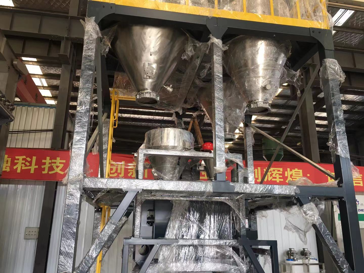 全自动小料配料称量系统