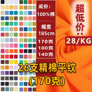 26֧ȫ�޺������ކ��溹������ƽ�y��������ᘿ�����T��ᘿ�����