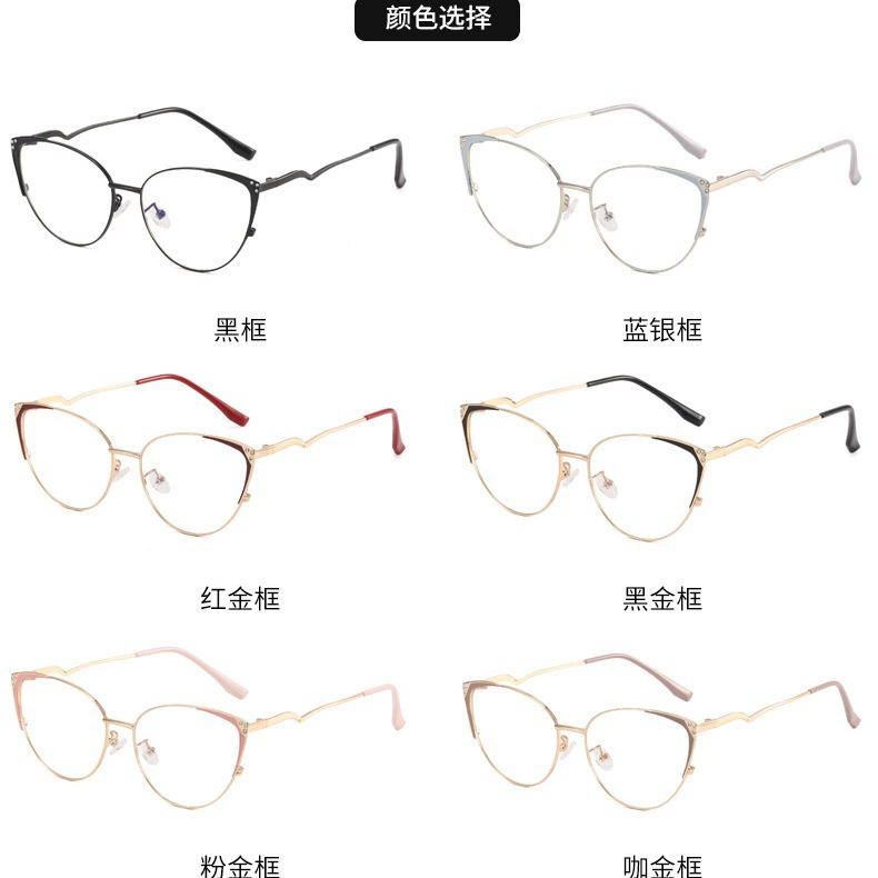 Fashionable trend glasses for men and women, 2023 collection, (Cross-border trading), wholesale
