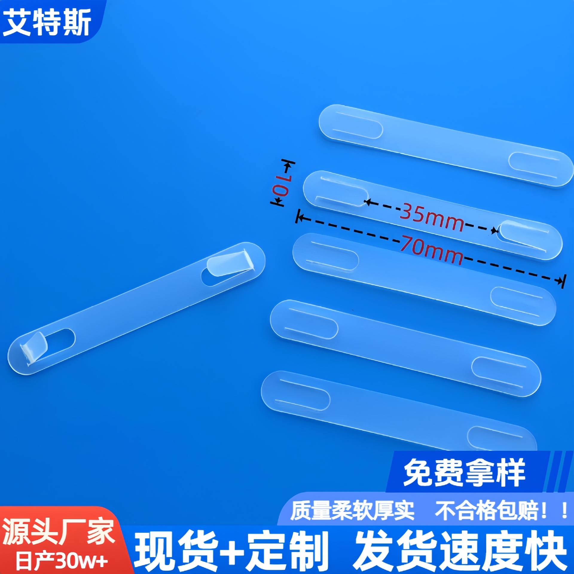 定制磨砂PP挂条塑料提手彩盒挂钩 PP挂条包装盒塑料提手挂扣