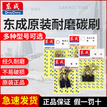 ԭ�b̼ˢ��ĥ�ˢ늄ӹ��ߏ���ͨ��늽�ĥ�C���N�и�ĥ��C