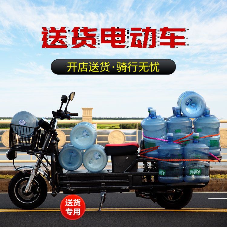 Electric Tricycle 60v72V Delivery Electric Motorcycle