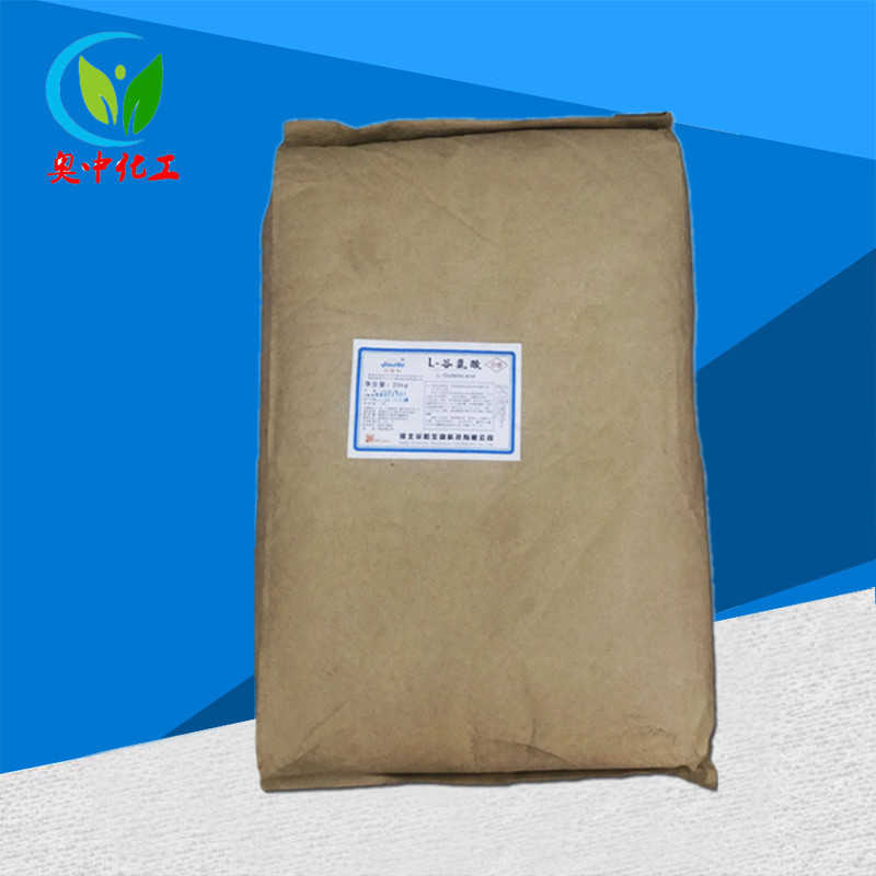 谷氨酸食品级 L-谷氨酸 氨基酸营养增补剂 增味剂
