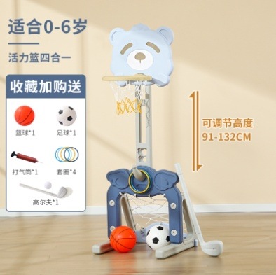 Rack de baloncesto infantil elevable para bebés de 1 - 2 - 3 - 6 años de edad, marco de tiro doméstico para niños, juguetes de fútbol image 13