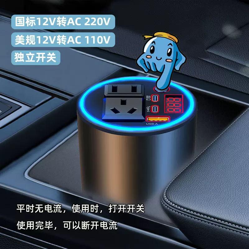源头工厂跨境车载逆变器 转换器12V24v转110V/220V点烟器快充充电