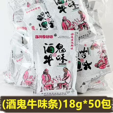 Xiangdangdang [18g drunken beef flavor sticks] 50 packs