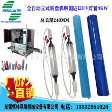 ȫ�Ԅӽzӡ�CUV����66102430���ܛ�ܹ��Ӳ�����ī�|ݸ�a��