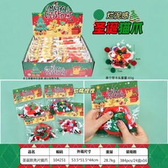 ネット赤爆金高颜値泥感極光猫爪つまみ楽解凍玩具かわいいアニメ猫爪卸売り