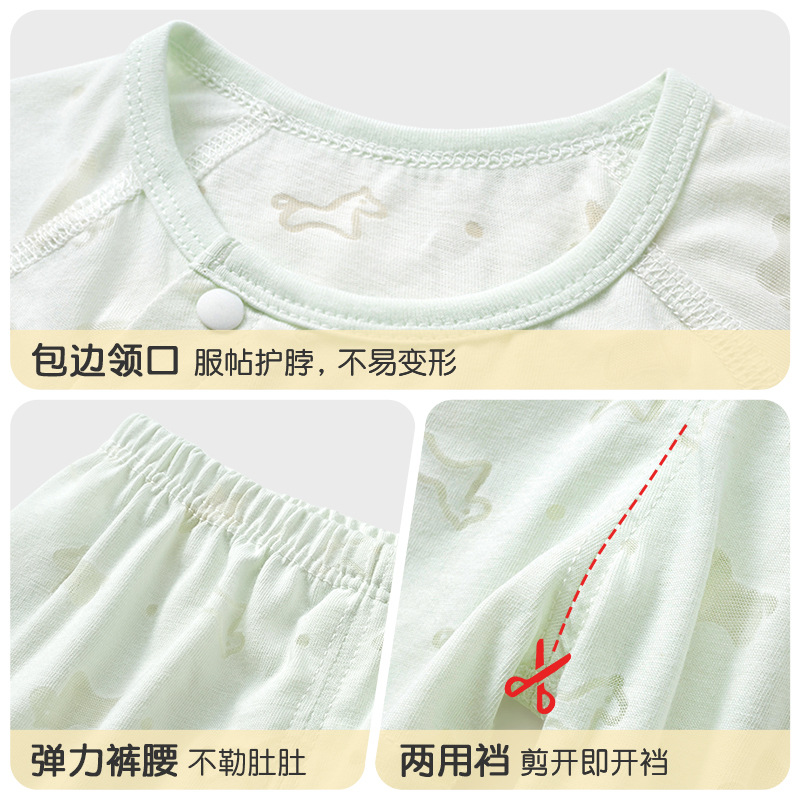 Traje de bebé verano para niños y niñas para niños pequeños, entrepierna abierta dividida de manga corta, ropa de verano para niños, ropa de bebé