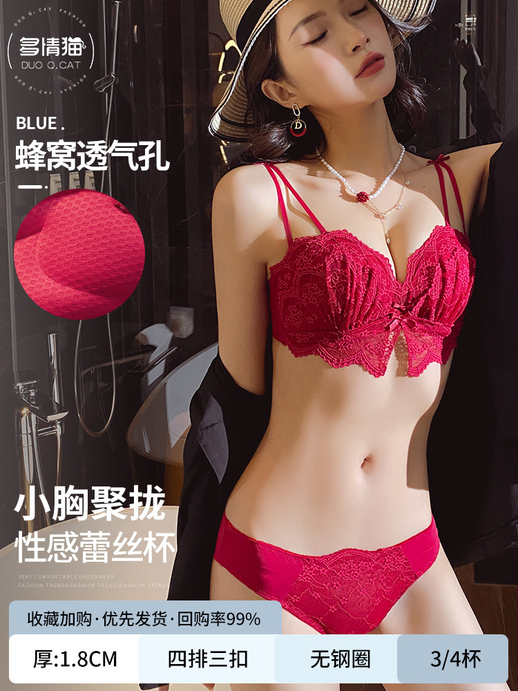 하이 퀄리티 빨간 세트