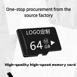 兼容高速内存卡C10手机内存卡 32g存储卡 TF卡64g监控记录仪卡16G