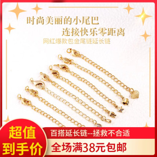 义乌市鸿马饰品有限公司