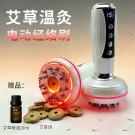 家用电动经络刷全身揉腹刷肚子瘦腿神器疏通理疗仪加热按摩刮痧仪