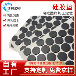 ģ�е������z�|Ƭ�A�κ�ɫƽ��������z�|���z��ճ3M�_�|�o���p��